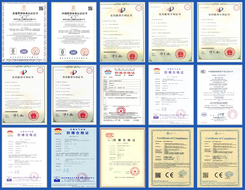 深圳市普大龍騰科技有限公司簡介(圖1)