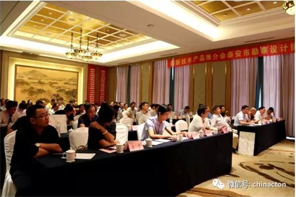 “四新技術(shù)產(chǎn)品”推介會:CT-STP 真空絕熱板及鋁質(zhì)真空絕熱板(圖2)