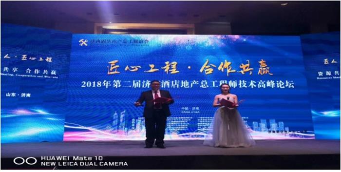 小白和【智慧酒店】(圖2)