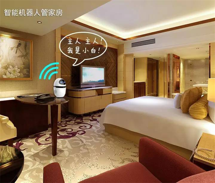小白和【智慧酒店】(圖4)