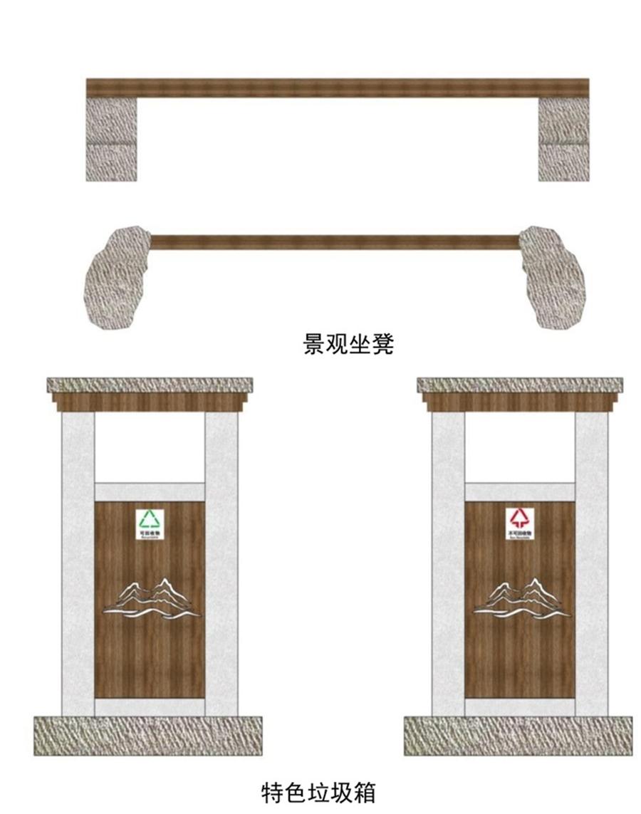 【標(biāo)識(shí)設(shè)計(jì)】美麗村居建設(shè)的亮麗風(fēng)景線(圖4)