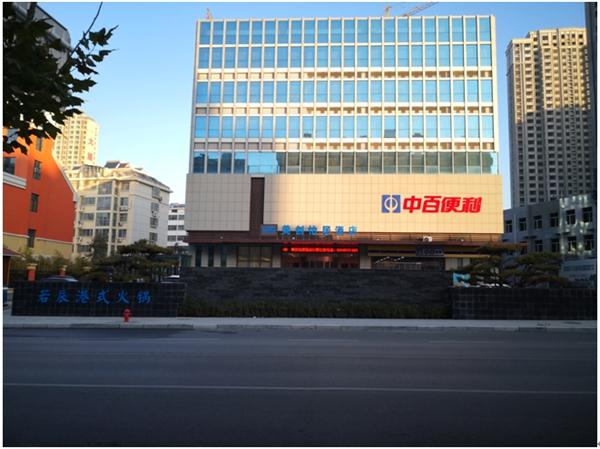 疫情在家考察好了【采暖最經(jīng)濟的原來是】:燃?xì)饪諝庠礋岜茫?圖5)