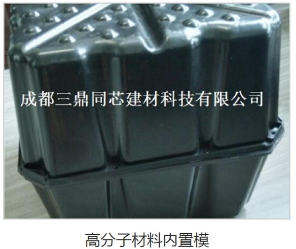 【空心樓蓋和密肋樓蓋供應商】成都三鼎同芯建材科技有限公司(圖2) 2-200525152015320.jpg