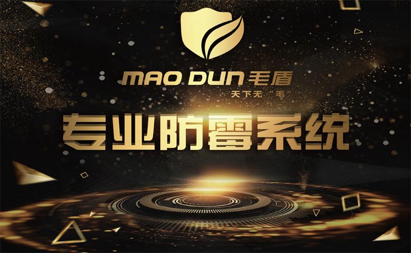 發(fā)霉的“地下室”、“地下車庫”這樣處理！(圖1)