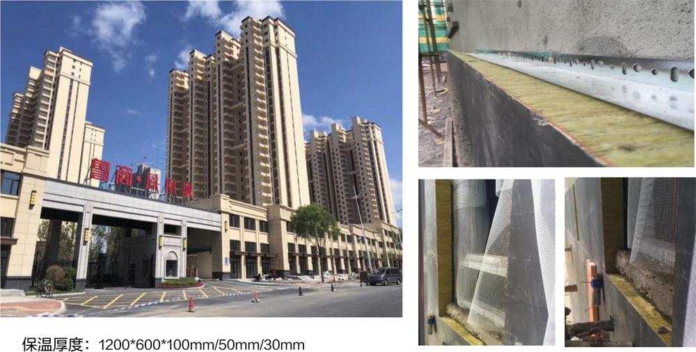 萬華PRR保溫板：A級(jí)，豎絲巖棉與硬泡聚氨酯復(fù)合一體！(圖10)