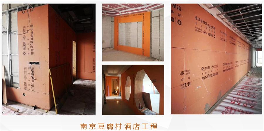 A級防火的部位（頂棚、墻面....），用這種石膏板再不愁！(圖10)