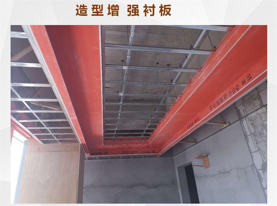 A級防火的部位（頂棚、墻面....），用這種石膏板再不愁！(圖8)