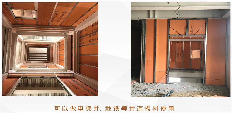 A級防火的部位（頂棚、墻面....），用這種石膏板再不愁！(圖11)