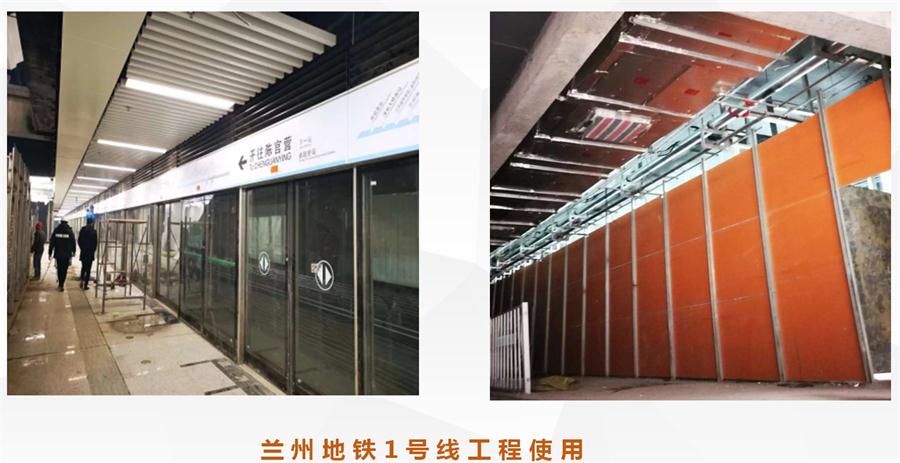 A級防火的部位（頂棚、墻面....），用這種石膏板再不愁！(圖12)