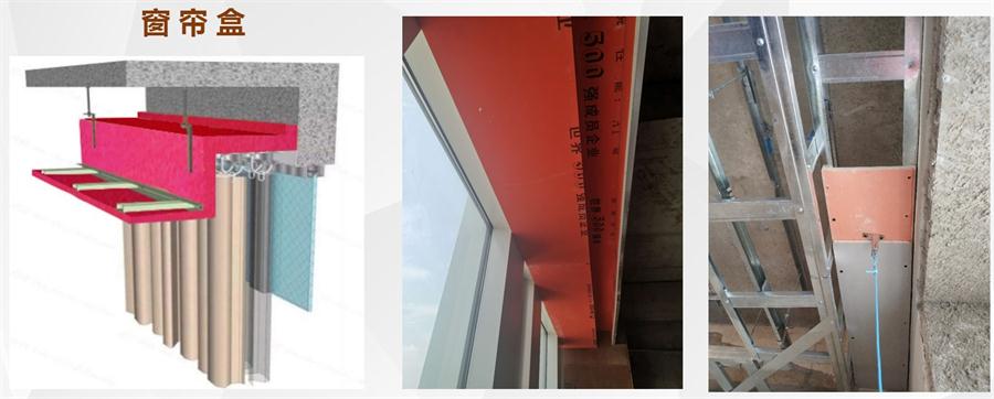 A級防火的部位（頂棚、墻面....），用這種石膏板再不愁！(圖6)