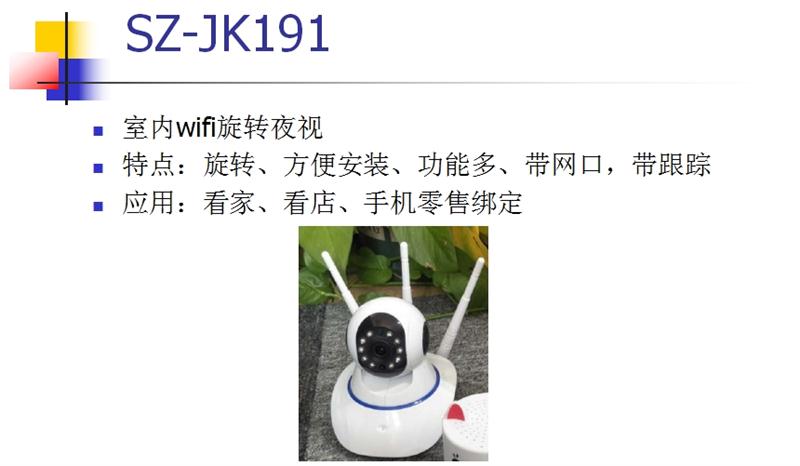 看家、看店、隨時(shí)隨地手機(jī)查看：室內(nèi)監(jiān)控(圖3)