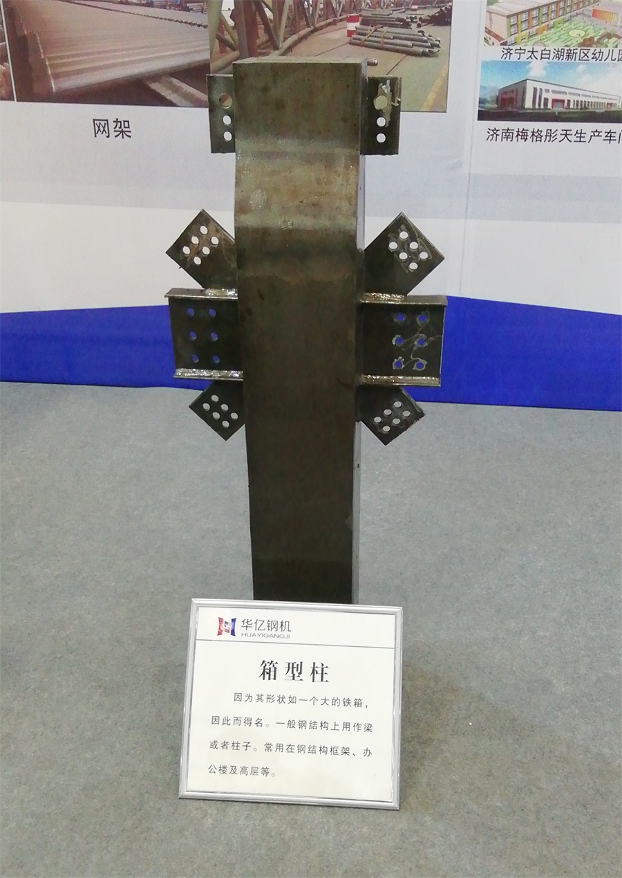 2020年山東綠博會(huì)鋼結(jié)構(gòu)房屋節(jié)點(diǎn)欣賞！(圖4)