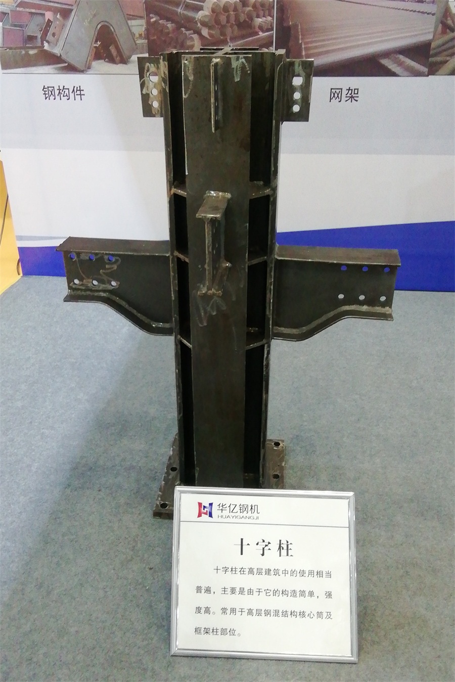 2020年山東綠博會(huì)鋼結(jié)構(gòu)房屋節(jié)點(diǎn)欣賞！(圖3)