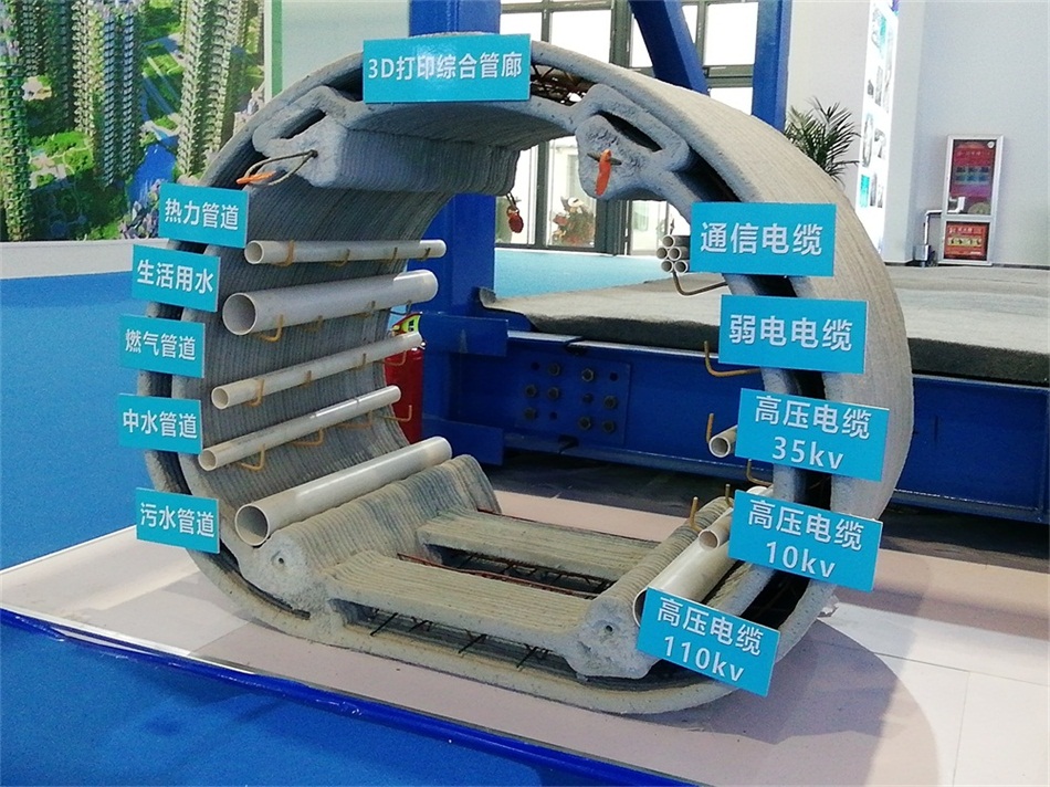 3D打印亮相2020年山東綠博會！(圖5)