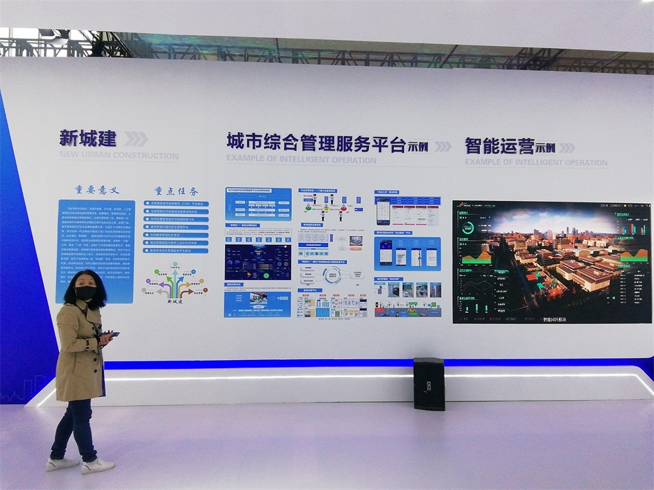 2020年山東綠博會(huì)“新城建”都有啥東東？(圖4)