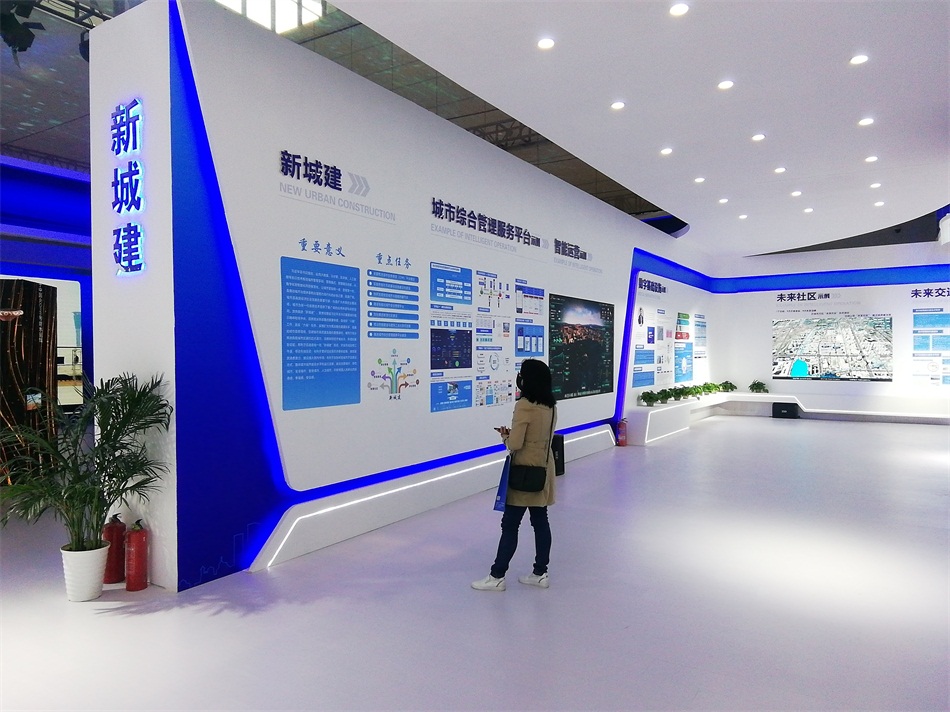 2020年山東綠博會(huì)“新城建”都有啥東東？(圖3)