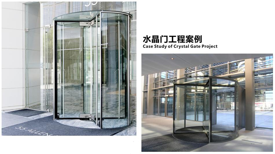 “水晶旋轉(zhuǎn)門”讓建筑、裝飾設(shè)計(jì)師更加自如！(圖4)