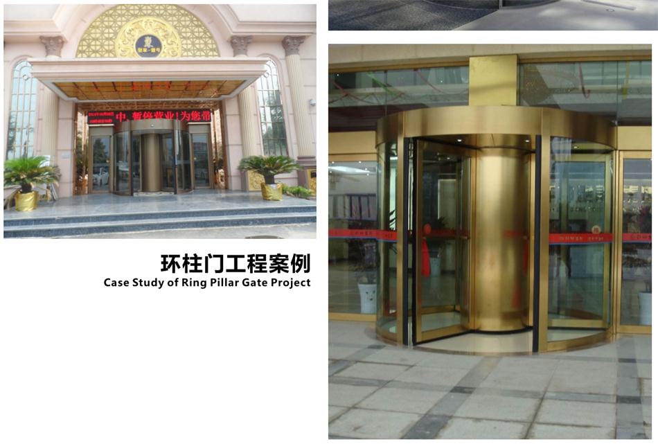 豪華氣派“環(huán)柱旋轉門”讓建筑、裝飾設計師更加自如（二）！(圖4)
