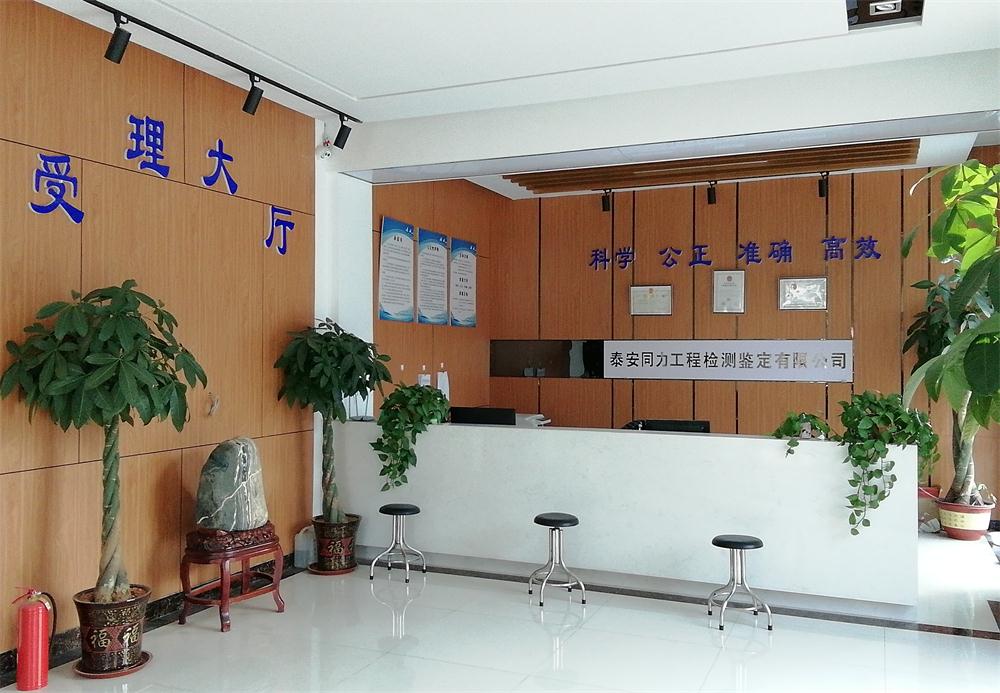 裝飾裝修：空氣質(zhì)量檢測(cè)服務(wù)！(圖1)