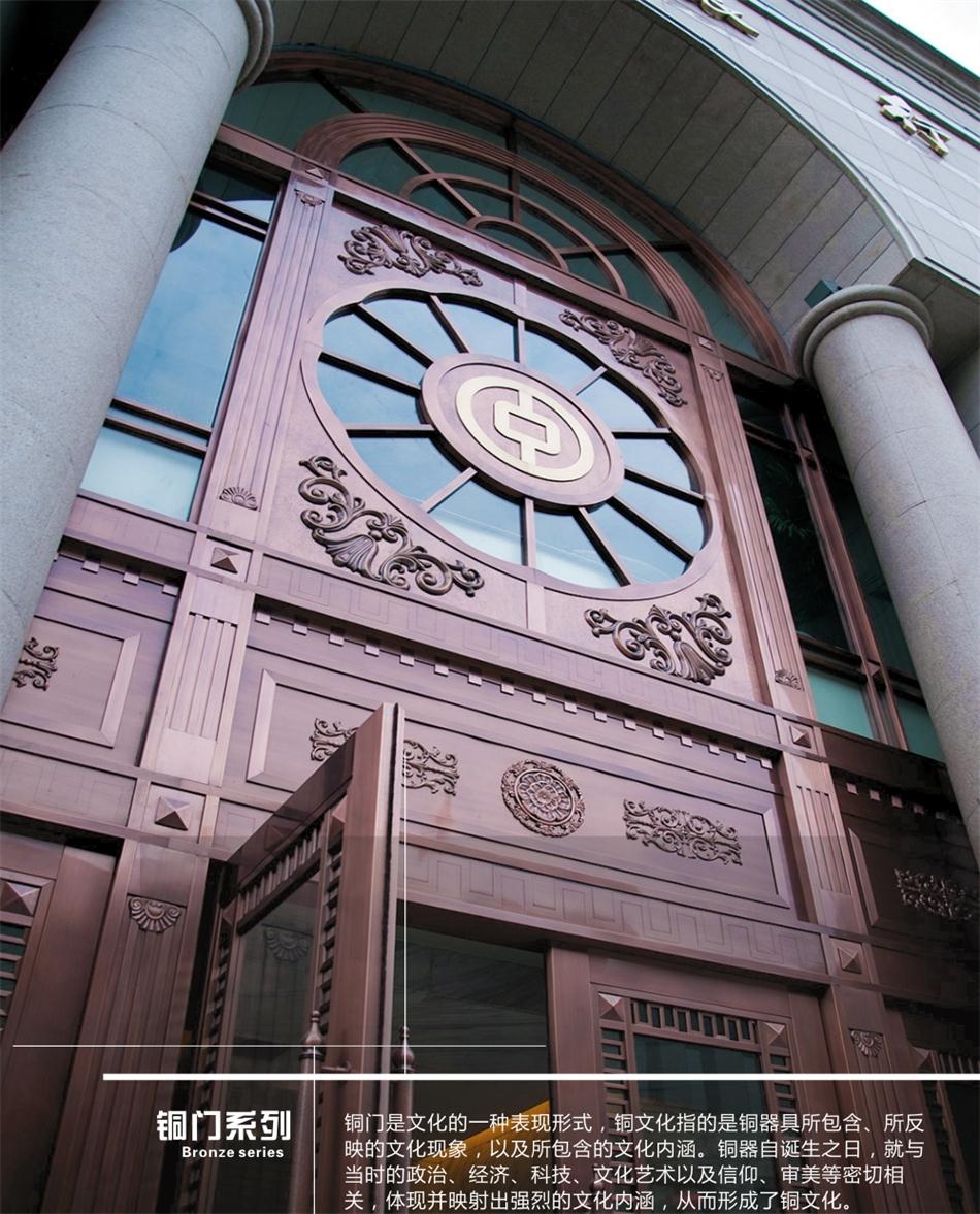 銅門設(shè)計(jì)：體現(xiàn)并映射銅文化之內(nèi)涵！(圖2)