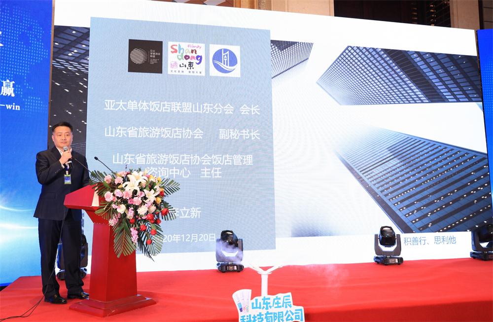 喜訊：第四屆濟(jì)南酒店地產(chǎn)總工程師技術(shù)高峰論壇成功舉辦！(圖5)