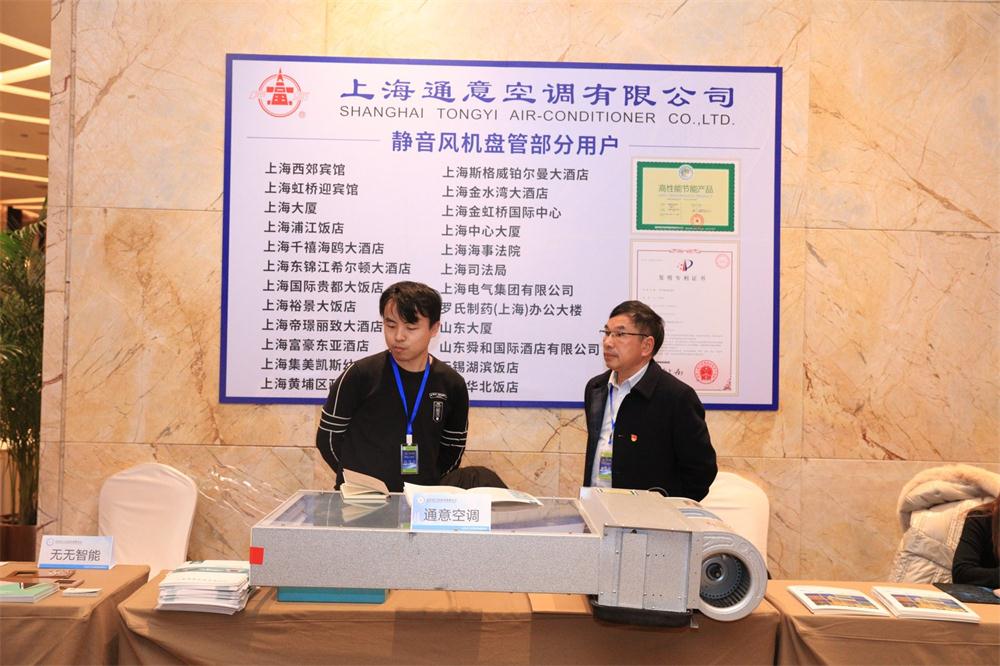 喜訊：第四屆濟(jì)南酒店地產(chǎn)總工程師技術(shù)高峰論壇成功舉辦！(圖10)