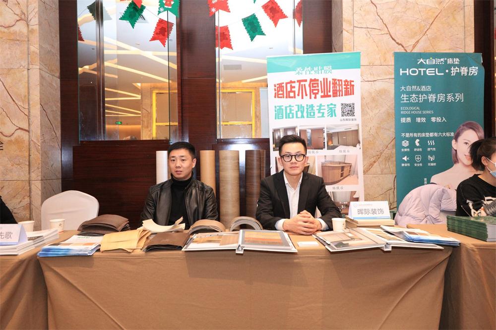 喜訊：第四屆濟(jì)南酒店地產(chǎn)總工程師技術(shù)高峰論壇成功舉辦！(圖13)