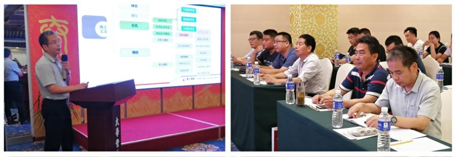 勁性復(fù)合樁:設(shè)計、施工、驗(yàn)收、造價交流會成功舉辦！(圖3)