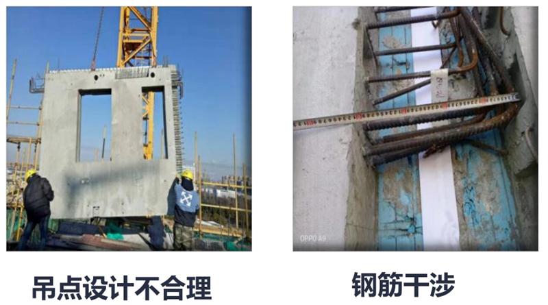 設計人員需注意的裝配式建筑施工小問題！ (圖1)