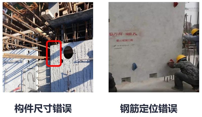 設計人員需注意的裝配式建筑施工小問題！ (圖2)