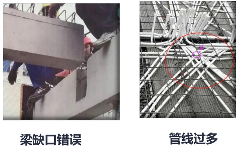 設計人員需注意的裝配式建筑施工小問題！ (圖3)