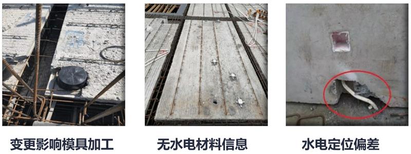 設計人員需注意的裝配式建筑施工小問題！ (圖4)