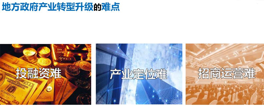 【建設(shè)產(chǎn)業(yè)園】一站式服務(wù)！(圖4)