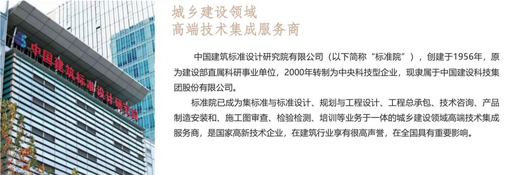 【建設(shè)產(chǎn)業(yè)園】一站式服務(wù)！(圖1)