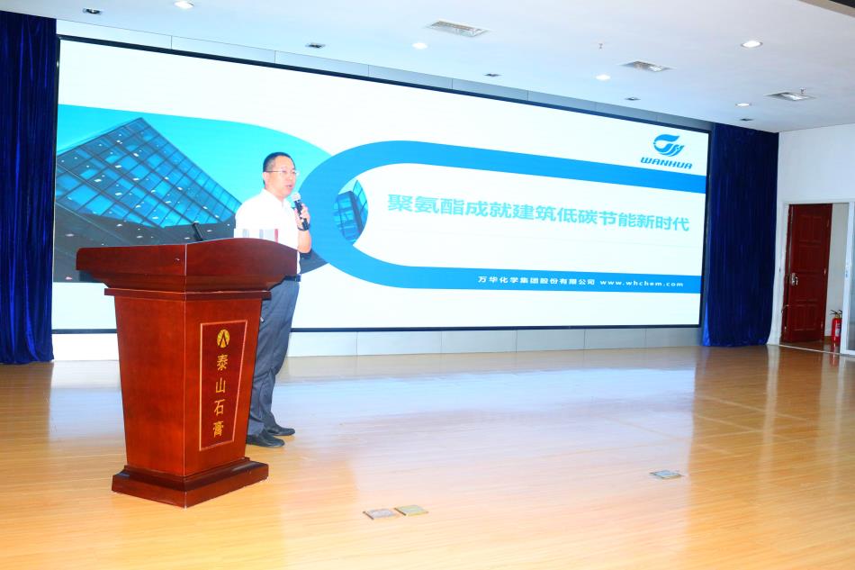 喜訊：《居住建筑節(jié)能設計標準》（節(jié)能83%）宣貫交流會成功舉辦！(圖5)