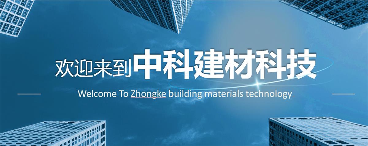 快速建房：打卡國內(nèi)、國外！(圖1)