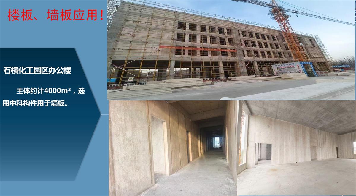 快速建房：打卡國內(nèi)、國外！(圖12)