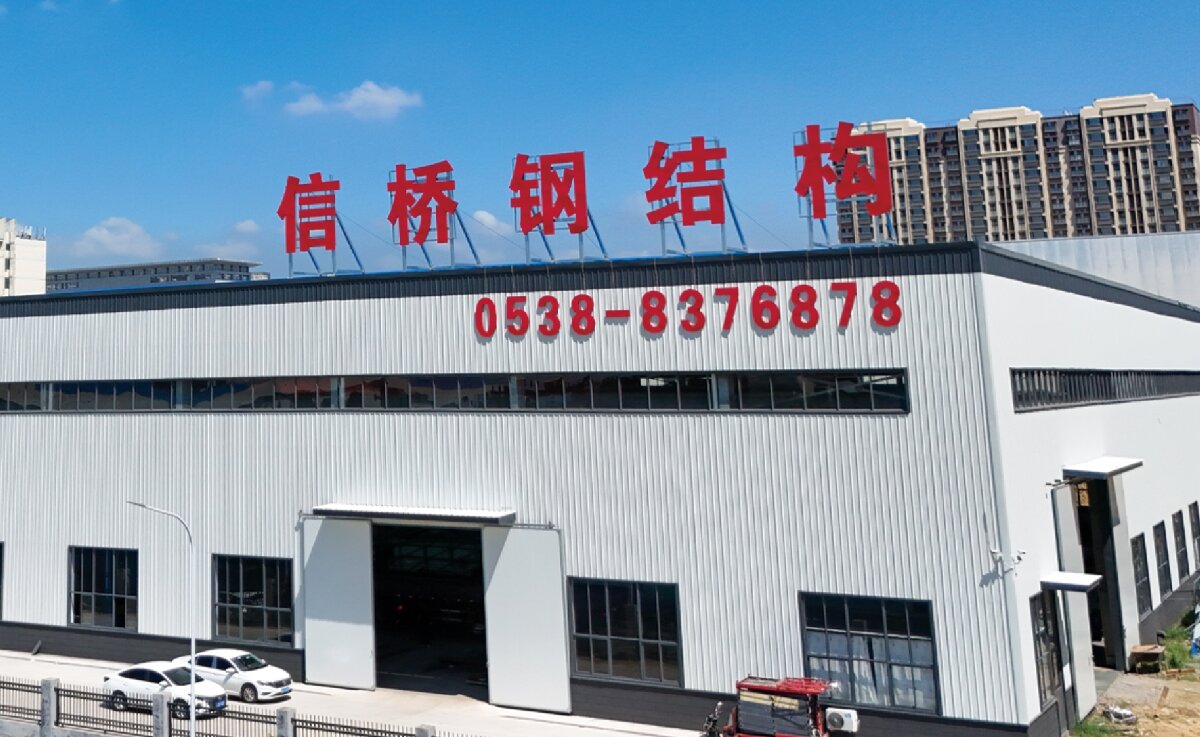 信橋鋼結(jié)構(gòu)：大跨度、特種結(jié)構(gòu)、立體車庫(kù)案例展示！(圖1)