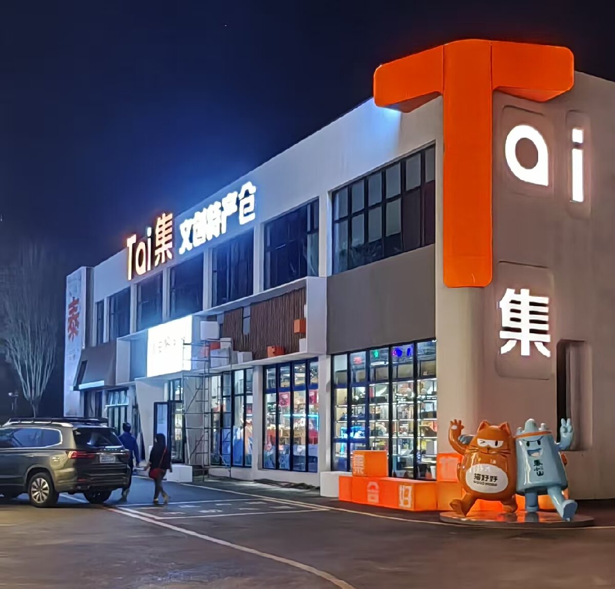 岱青水藍：泰城城市更新新亮點！(圖7)