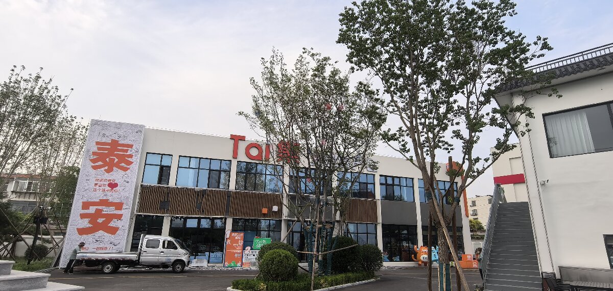 岱青水藍：泰城城市更新新亮點！(圖12)